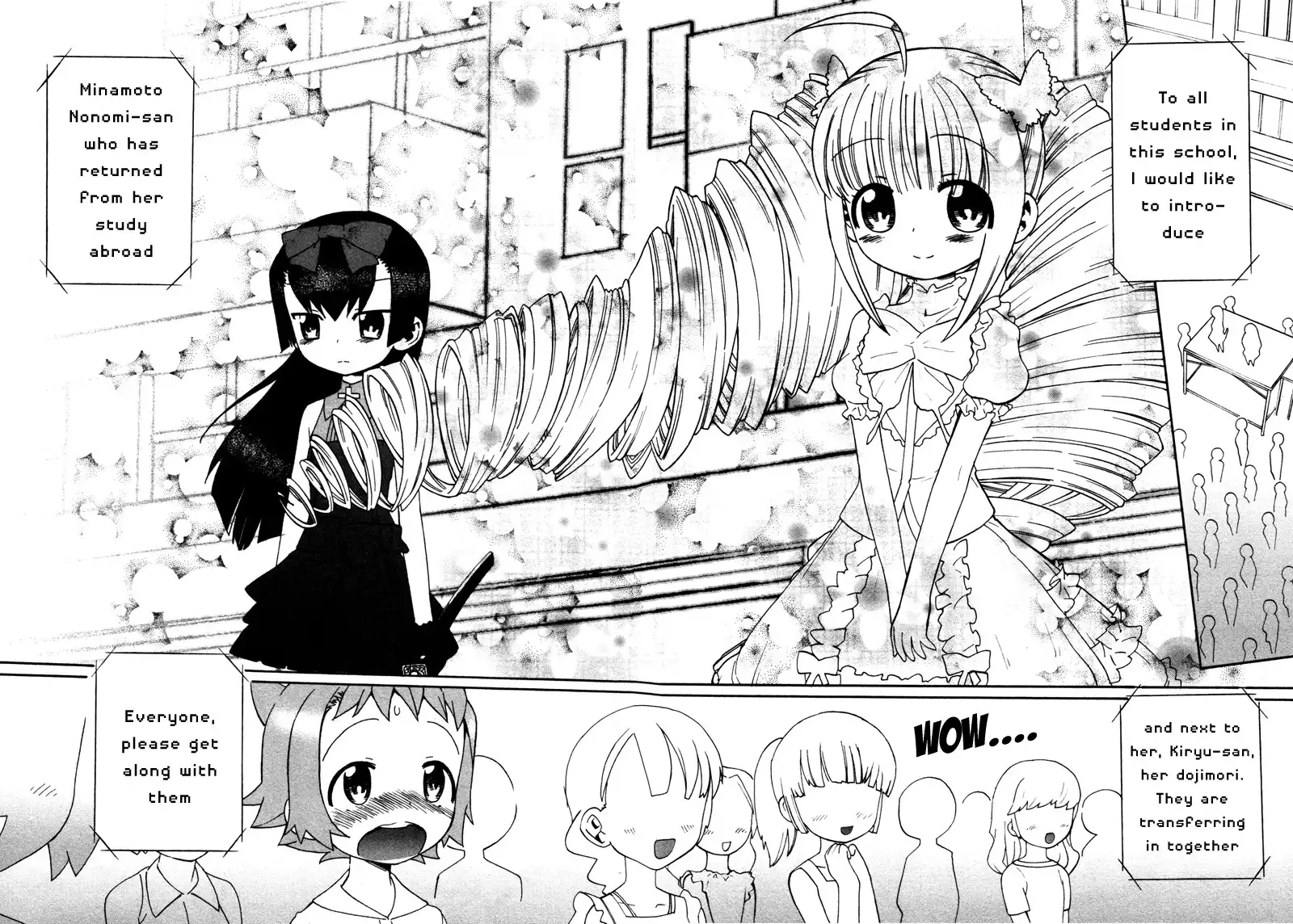 Lolicon Saga Chapter 1 19